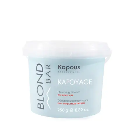 KAPOUS Пудра обесцвечивающая для открытых техник для волос / Blond Bar Kapoyage 250 мл - 2