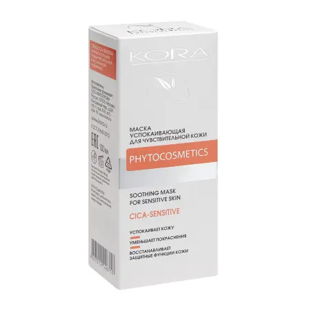 KORA Маска успокаивающая для чувствительной кожи / Soothing mask for sensitive skin 100 мл - 2