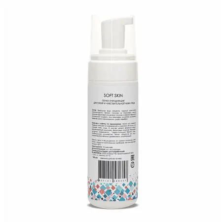 MATSESTA Пенка очищающая для сухой и чувствительной кожи лица / Matsesta Soft Skin 150 мл - 2