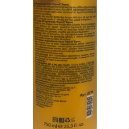 KAPOUS Бальзам для волос с маслом арганы / Arganoil 750 мл - 2
