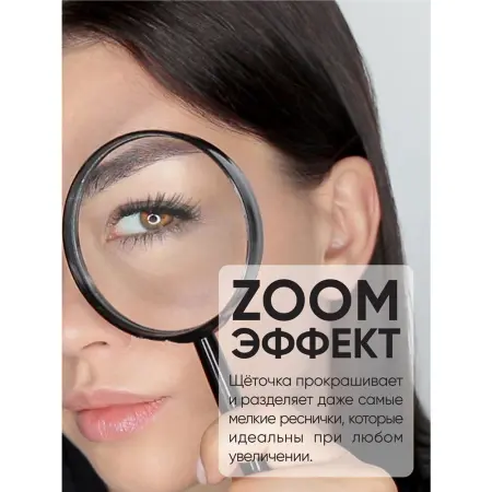 LIMONI Тушь супер объем и удлинение, тон 01 / Perfetta Volume Up Zoom Mascara black 12 гр - 6