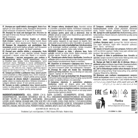 KEZY Шампунь с маслом макадамии для слабых и поврежденных волос / I am MACADAMIA 375 мл - 2