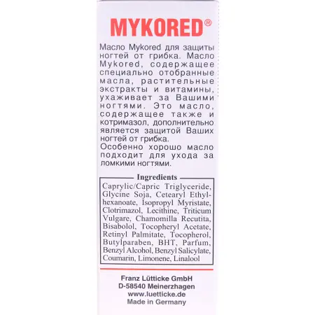 LAUFWUNDER Масло с антигрибковым эффектом для ногтей / Mykored 50 мл - 3
