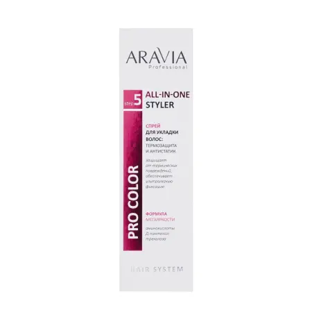 ARAVIA Professional Спрей для укладки волос термозащита и антистатик / ARAVIA Professional All-In-One Styler 150 мл - 4