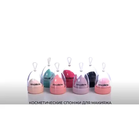 SOLOMEYA Спонж супер мягкий косметический для макияжа, персик / Super soft blending sponge Peach - 3