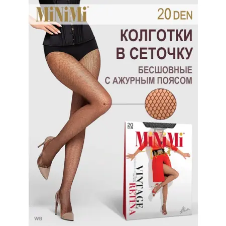 MINIMI Колготки Nero 2 (S/M) / Mini RETINA - 2