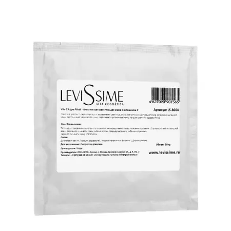 LEVISSIME Маска альгинатная с витамином С / Vita C Algae Mask 30 гр - 1