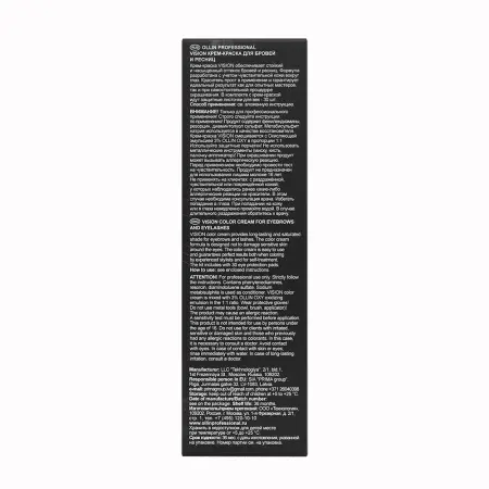 OLLIN PROFESSIONAL Крем-краска для бровей и ресниц, графит / OLLIN VISION graphite 20 мл - 4