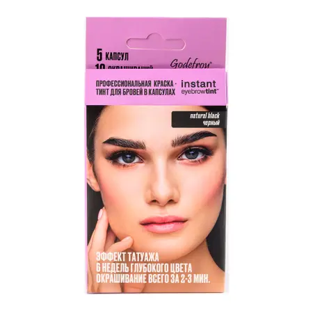GODEFROY Краска-тинт профессиональная в капсулах для бровей, черный / Eyebrow Tint Natural Black 5 капсул - 1