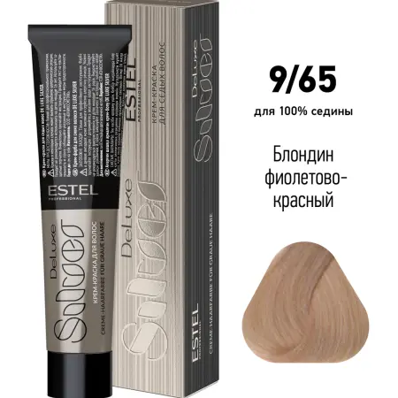 ESTEL PROFESSIONAL 9/65 краска для волос, блондин фиолетово-красный / DE LUXE SILVER 60 мл - 2