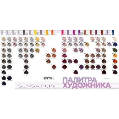 ESTEL PROFESSIONAL 0/22 краска безаммиачная для волос, зелёный / Sensation De Luxe 60 мл - 6