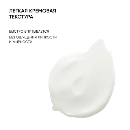 ICON SKIN Крем увлажняющий для кожи, склонной к акне / Re:Program Moist & Heal 50 мл - 2