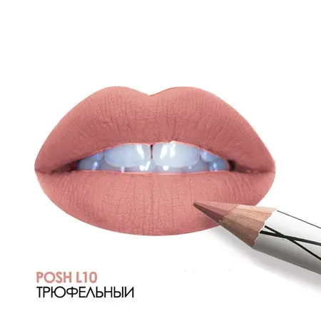 POSH Помада-карандаш пудровая ультрамягкая 2 в 1, L10 / Organic 8 гр - 3