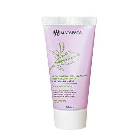 MATSESTA Крем-маска несмываемая Anti-Age для лица с зеленым чаем / Matsesta 50 мл - 1