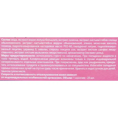 SOSU Носочки для педикюра с ароматом розы / Perorin 2 пары - 3