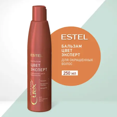 ESTEL PROFESSIONAL Бальзам для окрашенных волос / Curex Color Save 250 мл - 3