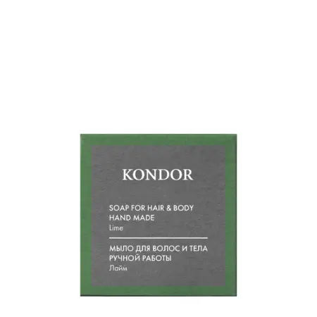KONDOR Мыло ручной работы, лайм / Hair&Body 130 гр - 1