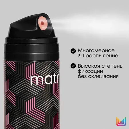 MATRIX Лак для волос ТРИПЛ ФРИЗ ЭКС ДРАЙ / МХ ВВ 300 МЛ - 2