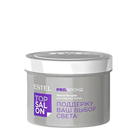 ESTEL PROFESSIONAL Маска-бондер для светлых волос / TOP SALON PRO.БЛОНД 500 мл - 1