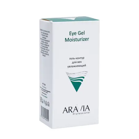 ARAVIA Professional Гель-контур для век увлажняющий / Eye Gel Moisturizer 30 мл - 5