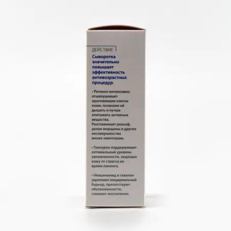 AXIONE LABORATORY Сыворотка-концентрат для лица / HYALURON PRO 50 мл - 5