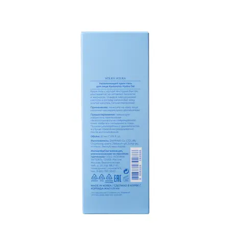 HOLIKA HOLIKA Крем-гель увлажняющий для лица / Hyaluronic Hydra Gel 50 мл - 4