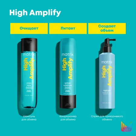 MATRIX Кондиционер с протеинами для объема тонких волос / HIGH AMPLIFY 300 мл - 5