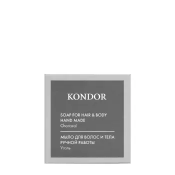 Мыло ручной работы, уголь / Hair&Body 130 гр