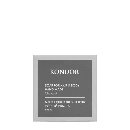 KONDOR Мыло ручной работы, уголь / Hair&Body 130 гр - 1