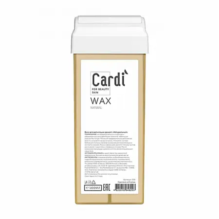 RUNAIL Воск для депиляции, натуральный / Cardi 100 мл - 1