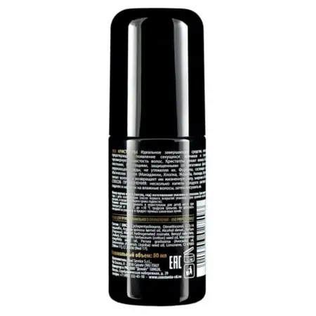 CONSTANT DELIGHT Кристаллы жидкие / 5 Magic Oil 80 мл - 2
