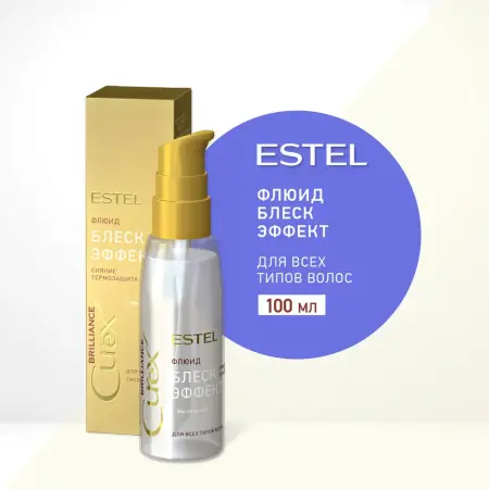 ESTEL PROFESSIONAL Флюид-блеск с термозащитой для волос / Curex Brilliance 100 мл - 3