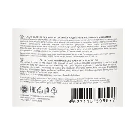 OLLIN PROFESSIONAL Маска с маслом миндаля против выпадения волос / Almond Oil Mask 500 мл - 3