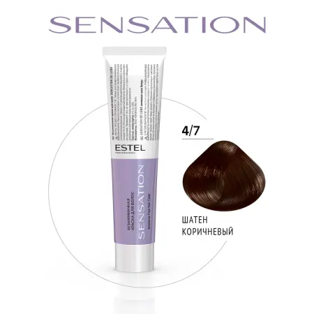 ESTEL PROFESSIONAL 4/7 краска безаммиачная для волос, шатен коричневый / Sensation De Luxe 60 мл - 2