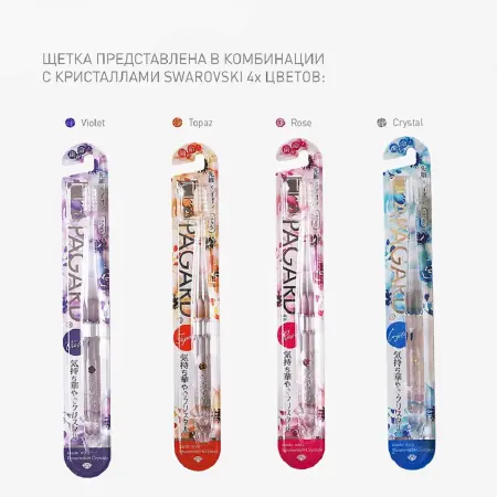 APAGARD Щетка зубная, оранжевая / Apagard Whitening toothbrush - 6