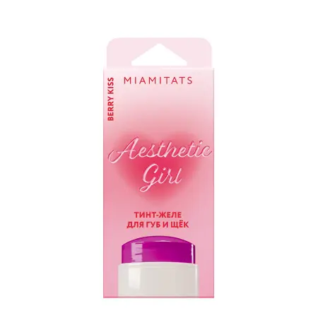 MIAMITATS Тинт-желе для губ и щёк / Aesthetic girl Berry kiss 8 гр - 2