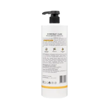 ETERNO PROFESSIONAL Бальзам для всех типов волос / Everyday care BALM 1000 мл - 3