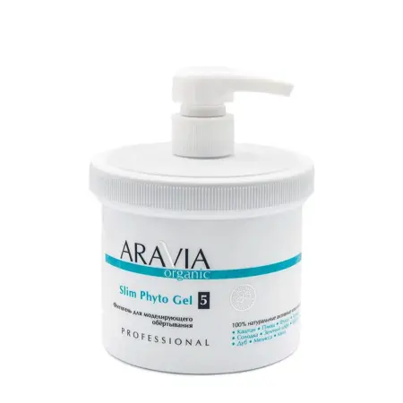 ARAVIA Professional Фитогель для моделирующего обертывания / Organic Slim Phyto Gel 550 мл - 1