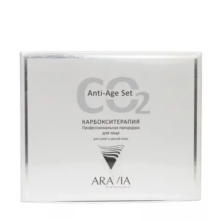 ARAVIA Professional Набор карбокситерапии для сухой и зрелой кожи лица / CO2 Anti-Age Set 3*150 мл - 2