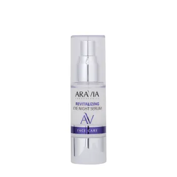 Сыворотка-концентрат ночная восстанавливающая для век / ARAVIA Laboratories Revitalizing Eye Night Serum 30 мл