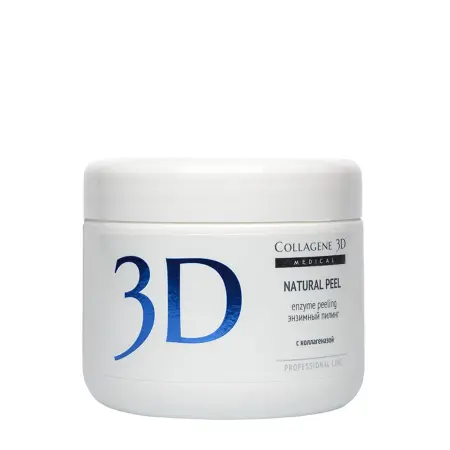 MEDICAL COLLAGENE 3D Пилинг с коллагеназой / Natural Peel 150 мл - 2