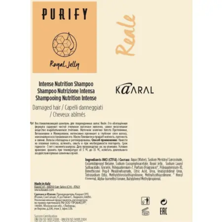 KAARAL Шампунь восстанавливающий для поврежденных волос / Reale Intense Nutrition Shampoo PURIFY 300 мл - 2