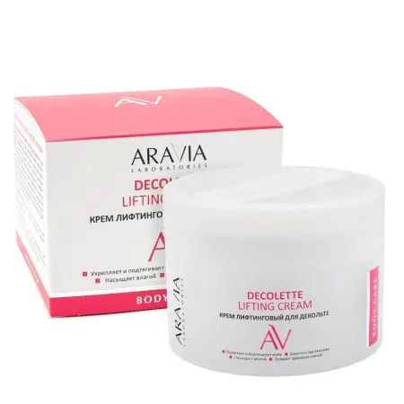 ARAVIA Professional Крем лифтинговый для декольте / Decolette Lifting Cream 150 мл - 3