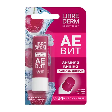 LIBREDERM Бальзам для губ Зимняя Вишня / AEVIT 4 гр - 2