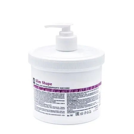 ARAVIA Professional Крем для моделирующего массажа / Slim Shape 550 мл - 3