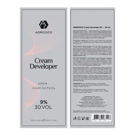 ADRICOCO Крем-окислитель 9% (30 vol.) / ADRICOCO Cream Developer 1000 мл - 2