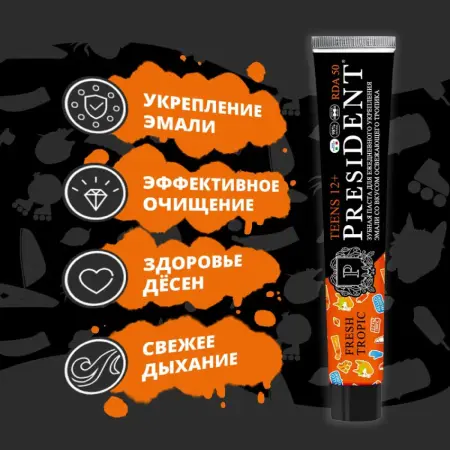 PRESIDENT Паста зубная детская 12+ Fresh tropic (50 RDA) / President 70 г - 6