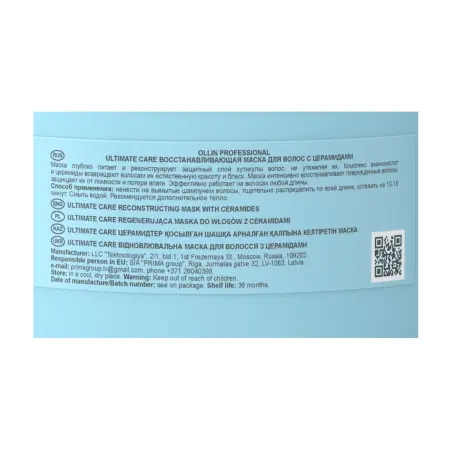 OLLIN PROFESSIONAL Маска восстанавливающая для волос с церамидами / Ultimate Care 500 мл - 2