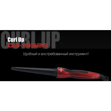 DEWAL PROFESSIONAL Плойка для волос Сurl Up, конусная, титан + турмалин, с терморегулятором, 19-32 мм 60 Вт - 6