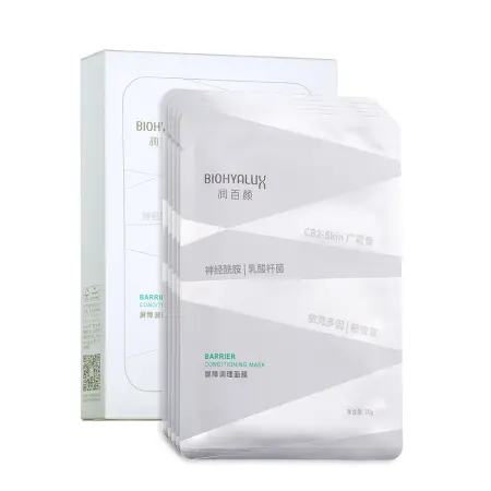 BIOHYALUX Маска восстанавливающая с гиалуроновой кислотой / Biohyalux Barrier Conditioning Mask 5*30 гр - 2